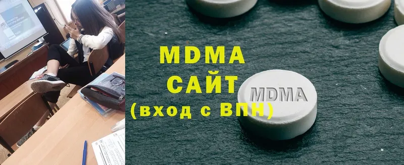 купить   маркетплейс наркотические препараты  MDMA Molly  Сертолово 