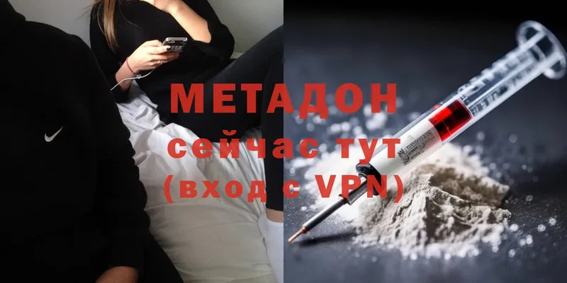 сколько стоит  Сертолово  МЕТАДОН мёд 